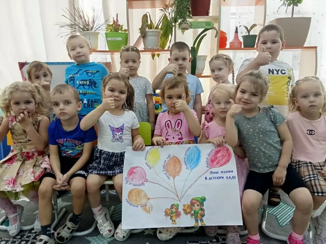 ☀20 ноября, в рамках Дня правовой помощи детям, в детско...