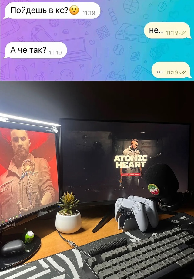 Когда ты просто чиловый паренёк, который действительн?...