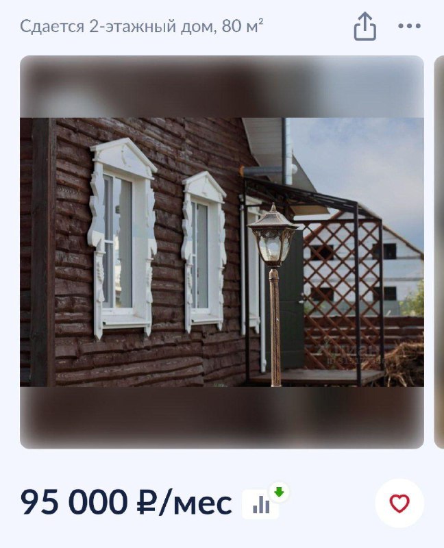Россияне подсели на избин.
Новый тренд отдыха в маленьких русских городах. За год спрос на такие п