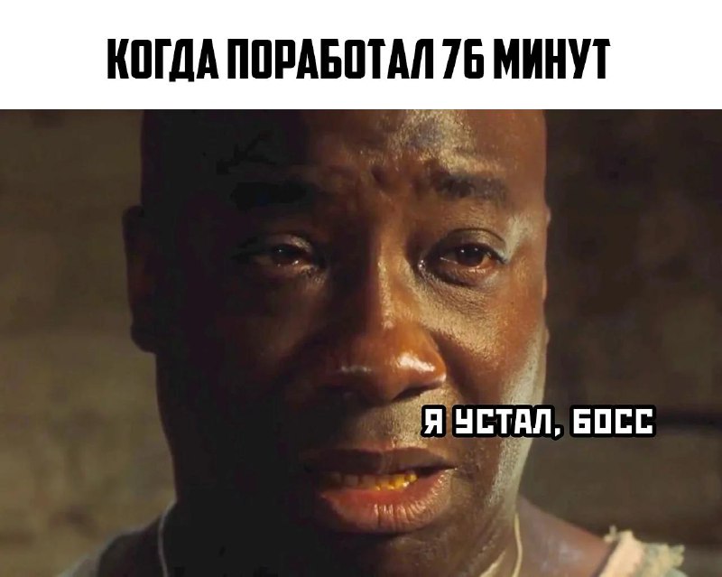 Исследования показали, что самый эффективный график для офисной работы — 75 минут сосредоточенного т