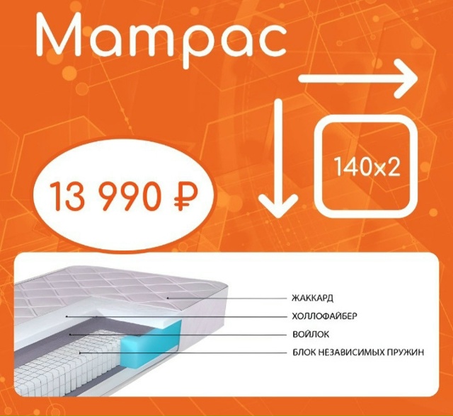 РАСПРОДАЖА МАТРАСОВ‼️‼️‼️
Реклама, ЕРИД: 2VtzqudvdKt, Ры...