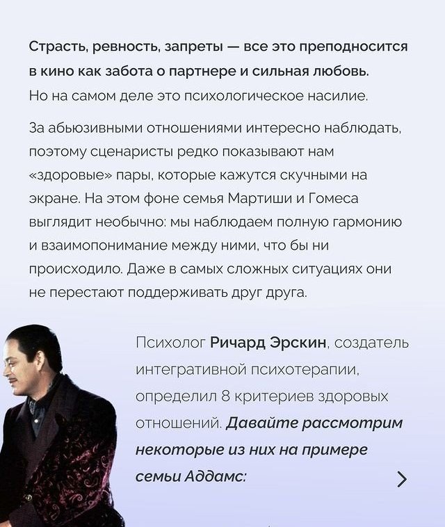 Неожиданный поворот 😂