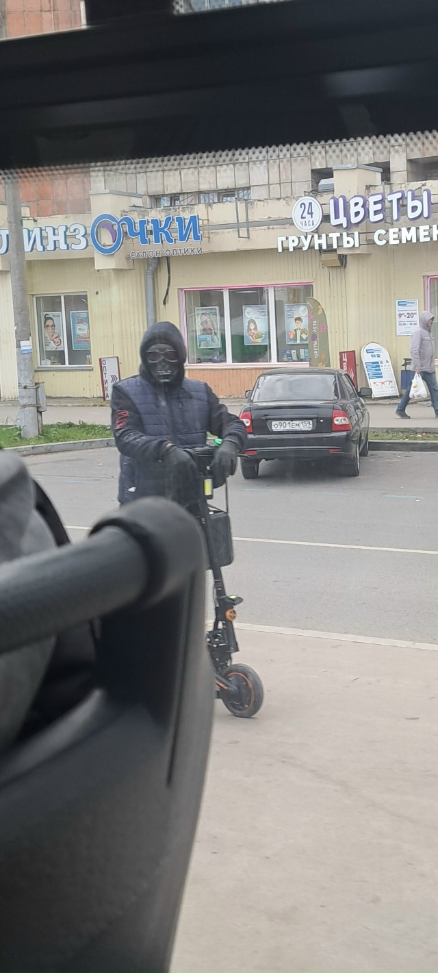 Бабушки обходили его стороной...