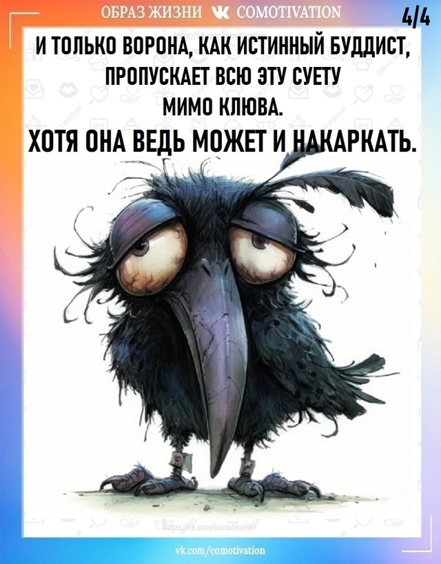 Удивительно, как это происходит.