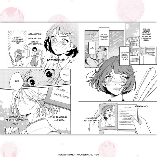 Буквально на прошлой неделе в продажу поступил восхит?...