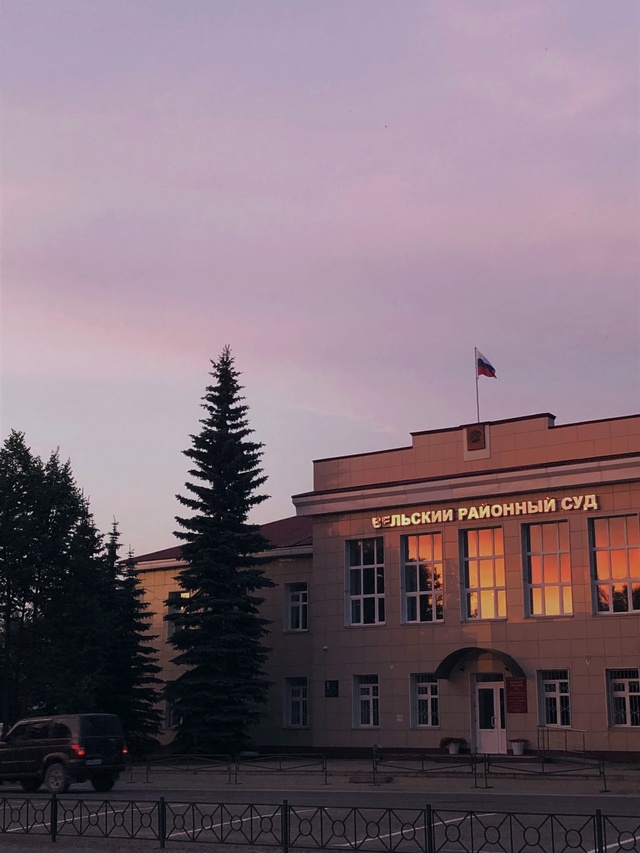 Спокойной ночи, Вельск!🌅
📸: Дарья Субботина