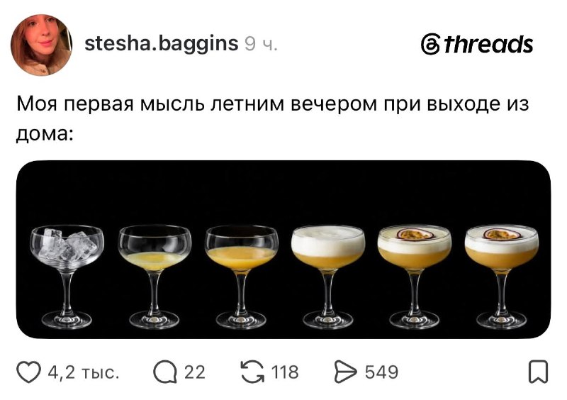 Ну тут явно ошибка… не вечером, а утром 😁