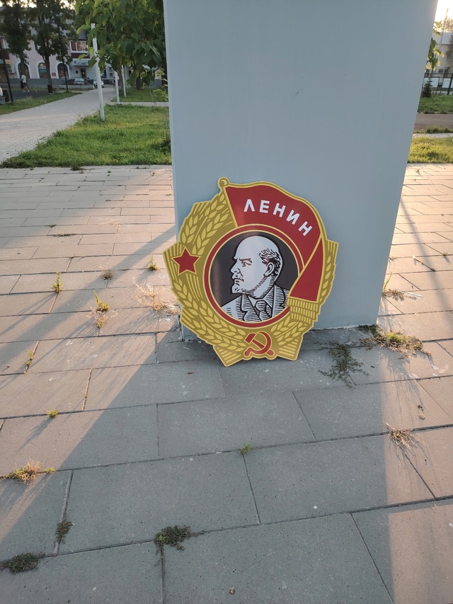 Кто-нибудь подскажет, зачем сняли Ленина, или от жары у?...