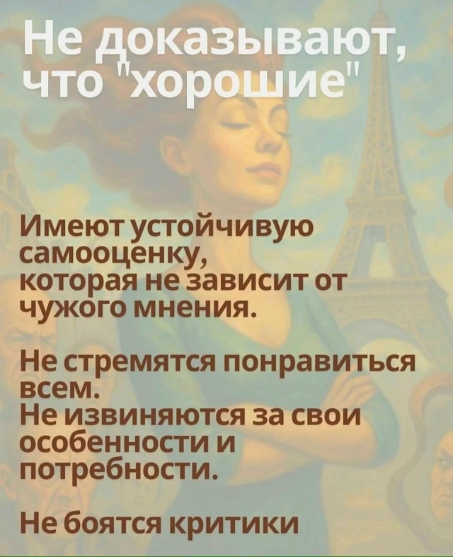 Психологически зрелые люди. Всё очень просто.