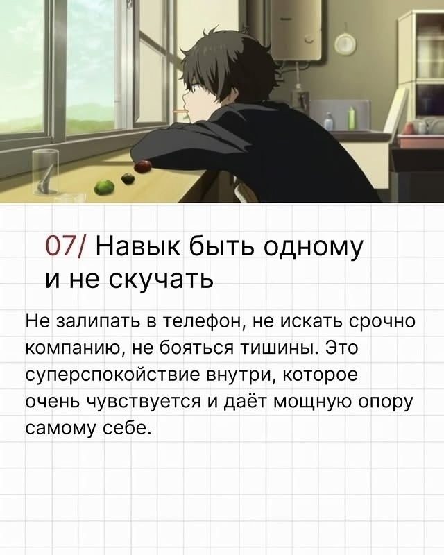 Трудно, но возможно