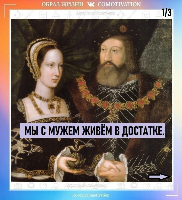 Прочная связь