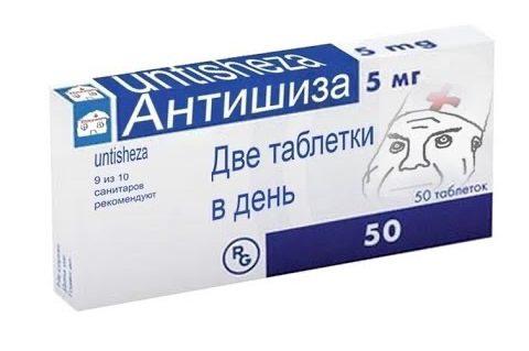 Россияне к концу года массово скупают препараты от шизофрении — из аптек почти пропал нейролептик «С