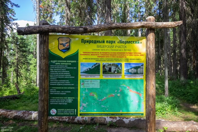Виды на окрестности, которые открываются с камня Ветла...