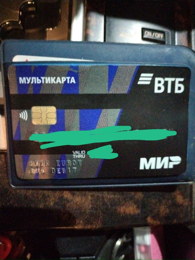 Нашли картхолдер Калинина 4 , отдам по паспорту