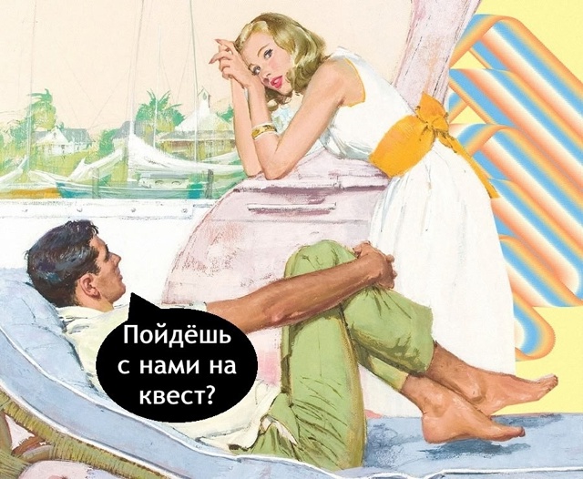 Мне и работы хватает, если честно