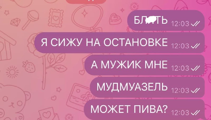 А ещё говорят, что перевелись в наше время джентльмены 😂