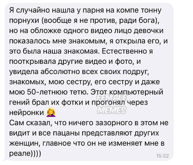 Хоть тетю, а не маму, и на том спасибо))