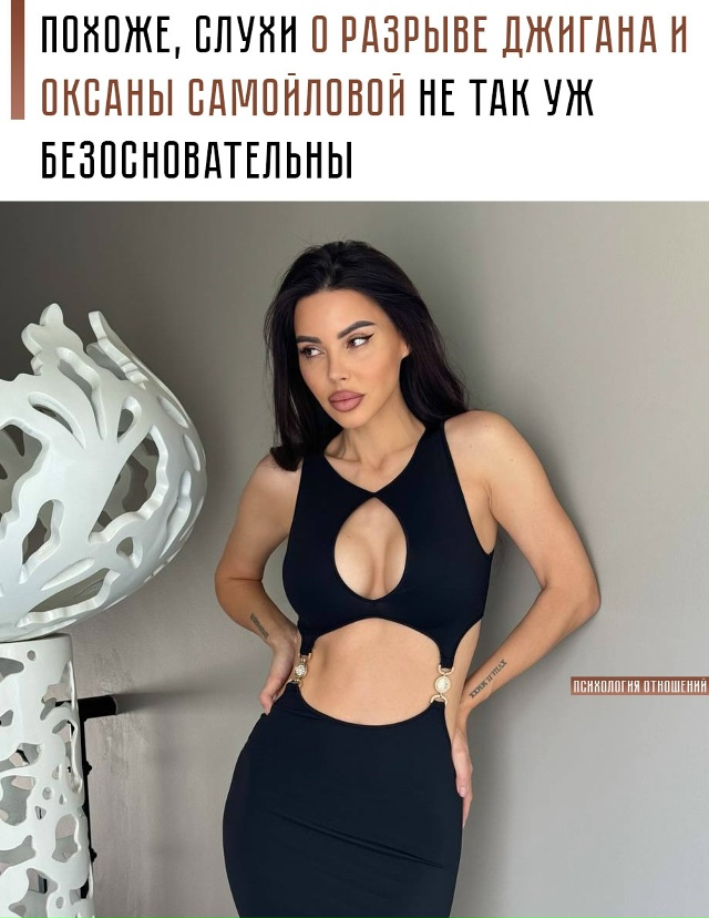 💔 В новой сторис блогерша призналась, что пока не гото...