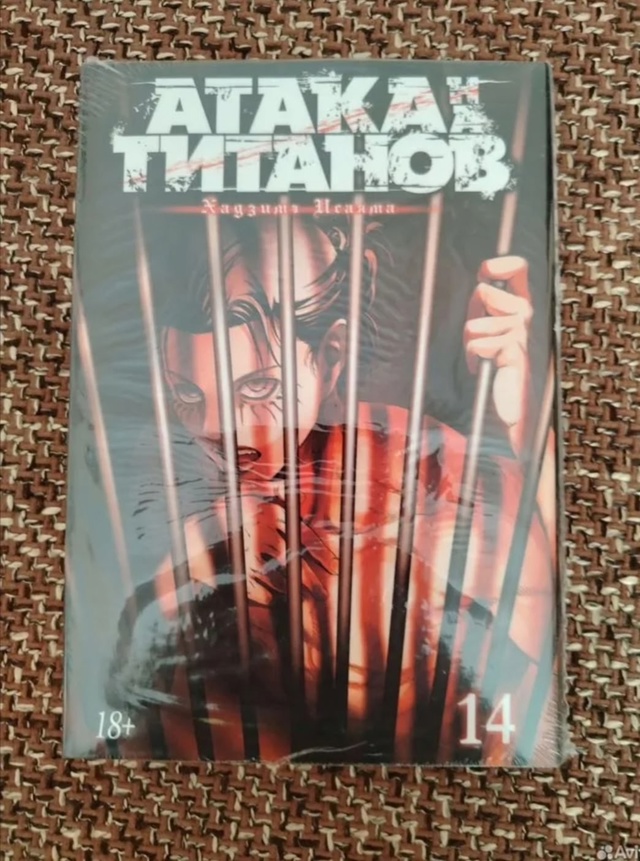 #Продажа_АБ
#Россия_АБ
#Хабаровск_АБ
#Манга_АБ
#Пересыл...
