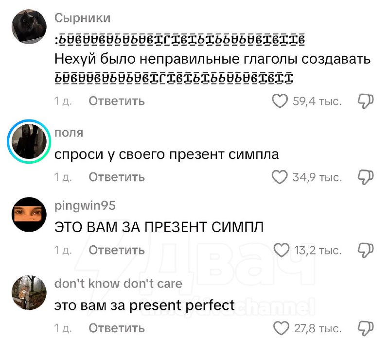 Это вам за неправильные глаголы: иностранка заплакала, когда попыталась сказать по-русски «ванильное