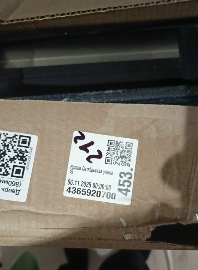 Уважаемые жители дома 49 на улице Октябрьская, кто зака?...