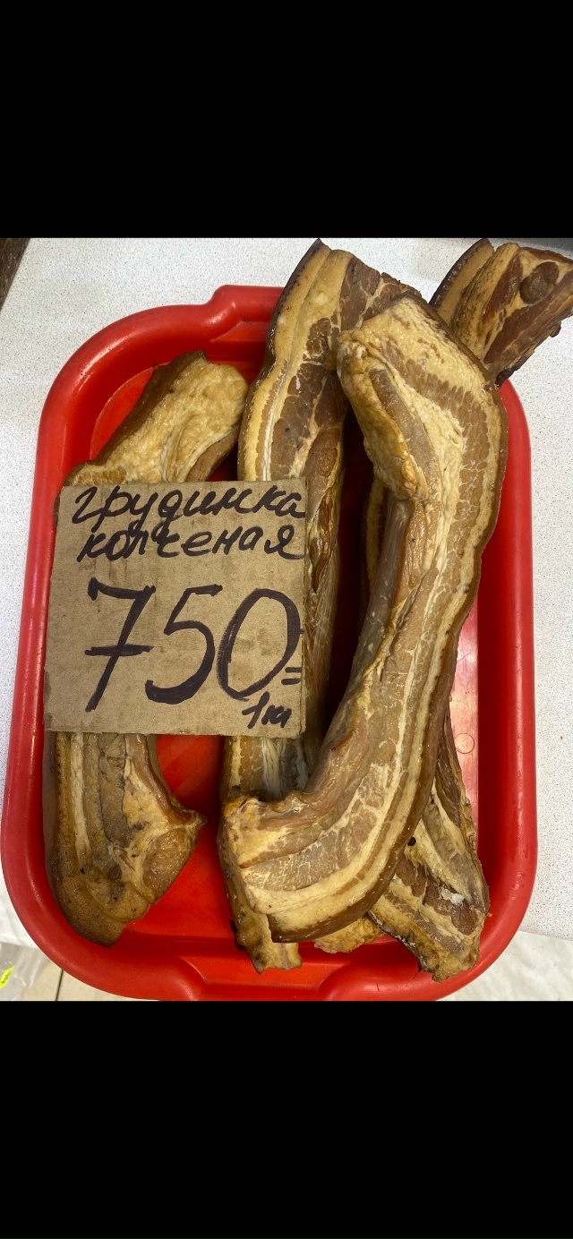 Здравствуйте)) магазин Анюта (Ленина 79) ждёт вас за свеж...