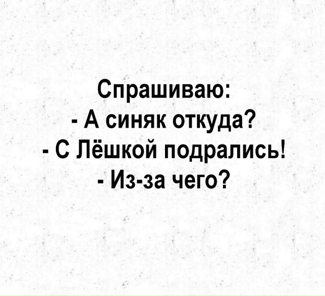 У них с детства уже эти претензии😅