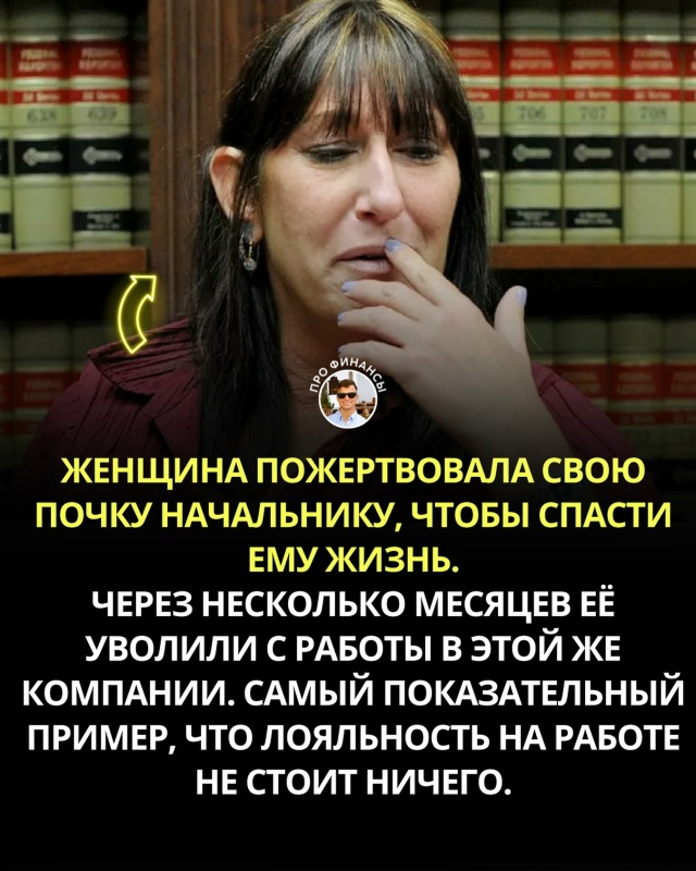 👉😒Oбычная сотрудница компании Atlantic Automotive Group узнала, ...