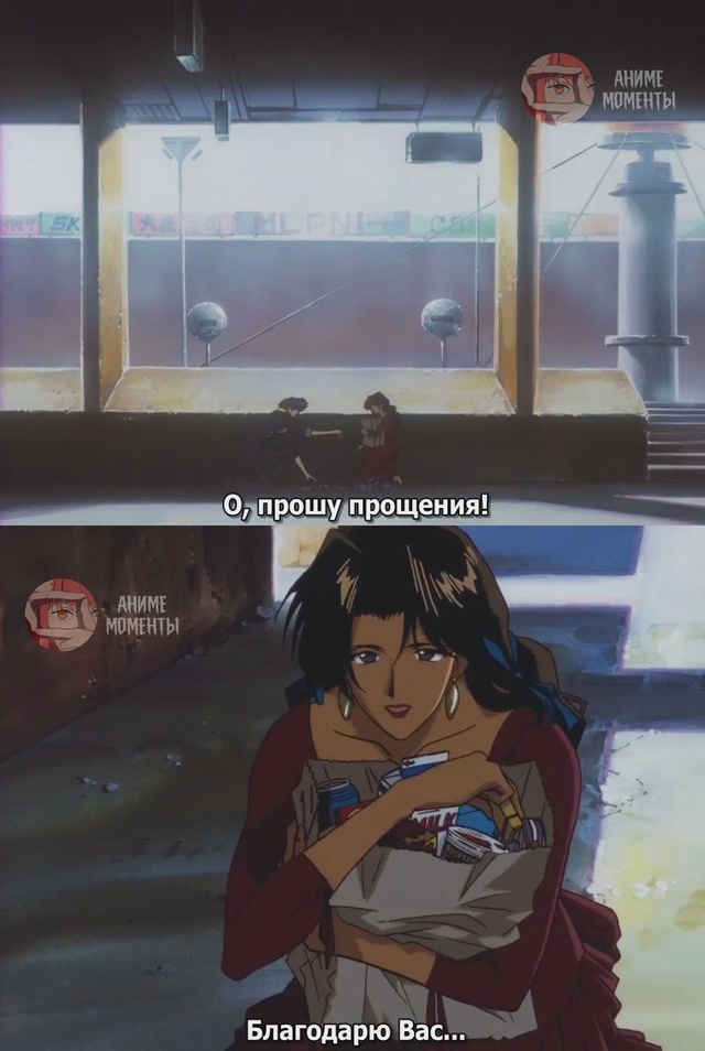 Ковбой Бибоп 🎬 1 серия