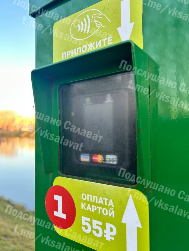 Не долго музыка играла... 🎵
Помните, мы все радовались,...