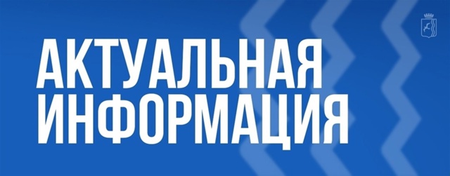 ☝Чайковские тепловые сети ПАО 