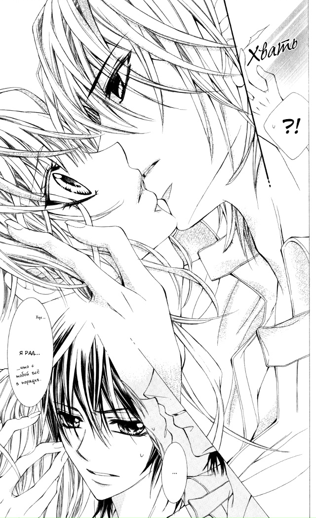 Еще одна работа короля
Утречка всем💖