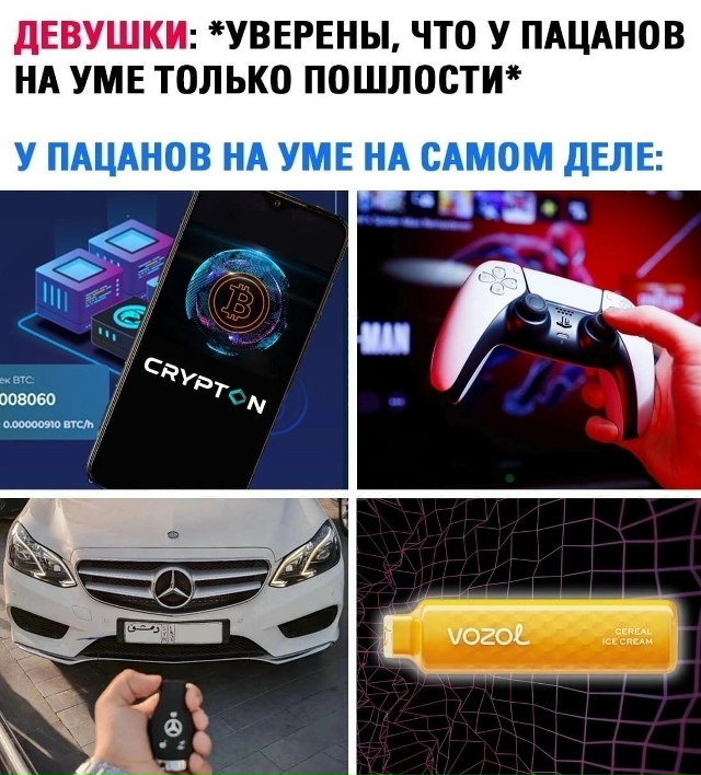 Как вам подборка?