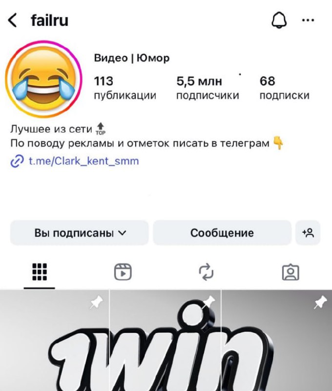 Вопреки обратному тренду, в компании усилили активность в Instagram, применяя масштабный подход к ра