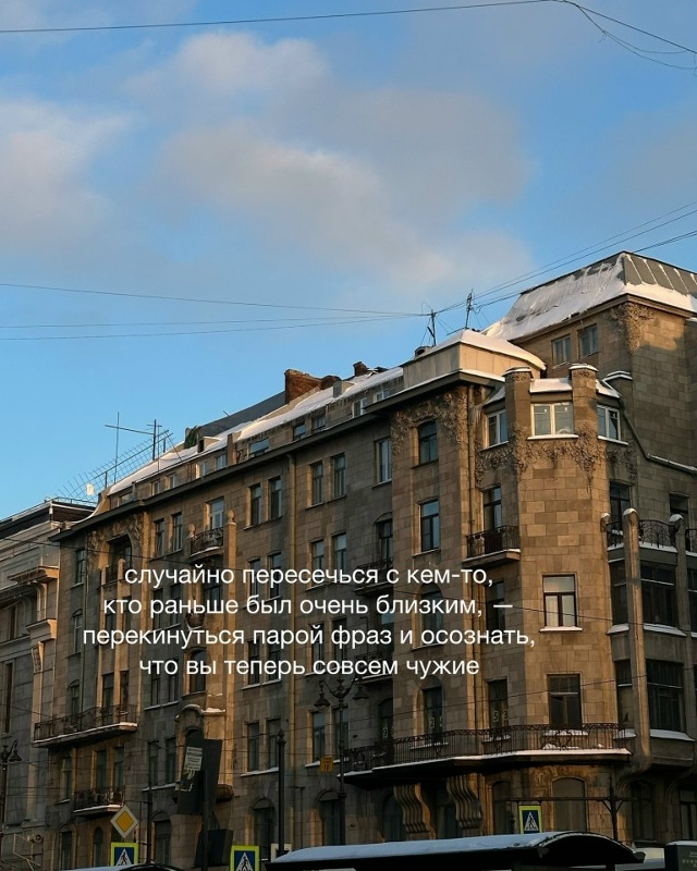 Какие ощущения без названия ты испытываешь?