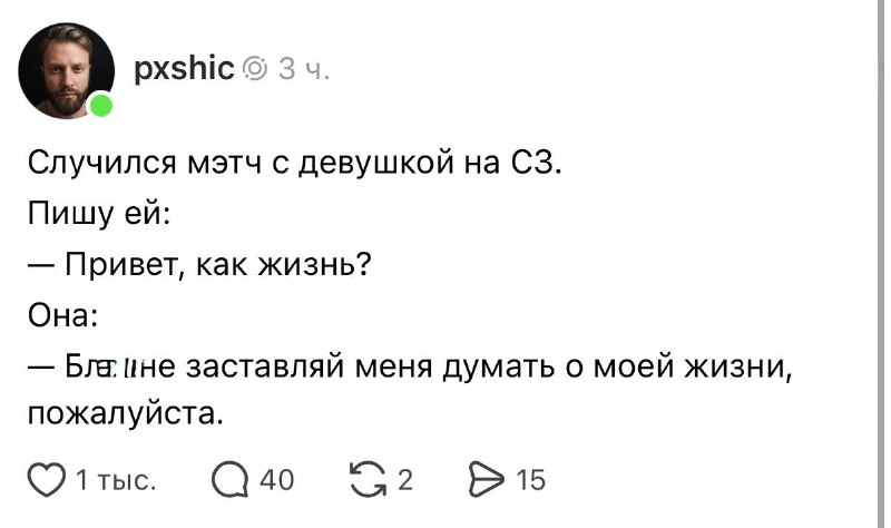 Понимаем её на все 100% 😭