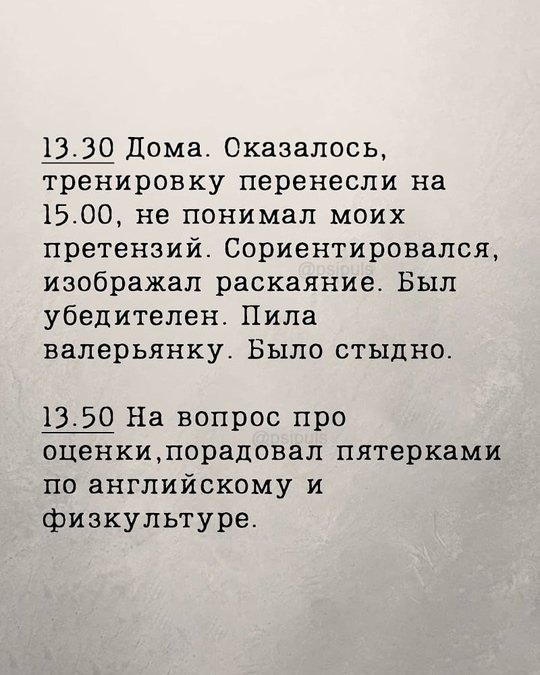 Мамой быть не просто...