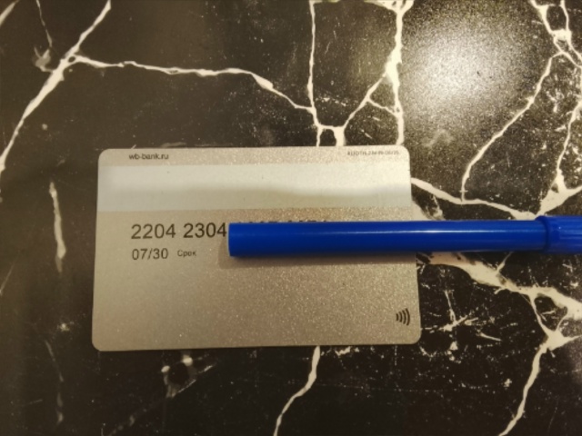 Гоголя 6,кто потерял!?