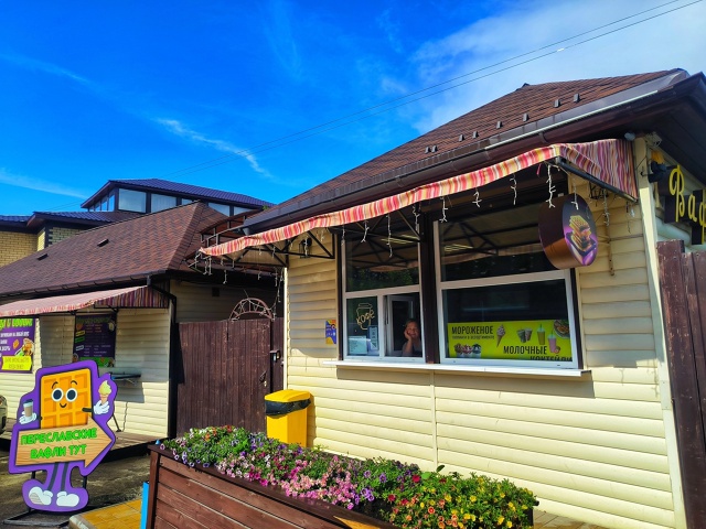 ?Друзья! Приглашаем Вас отведать наших вкуснейших ВА?...