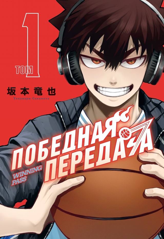 🏀 ГЕНИЙ ПРОТИВ УПРЯМЦА: КТО ВЫЙДЕТ ПОБЕДИТЕЛЕМ?
Есть ...