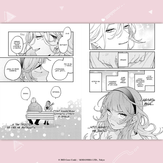 А вы знали, что начинать неделю с #превью@istaricomics — зало?...