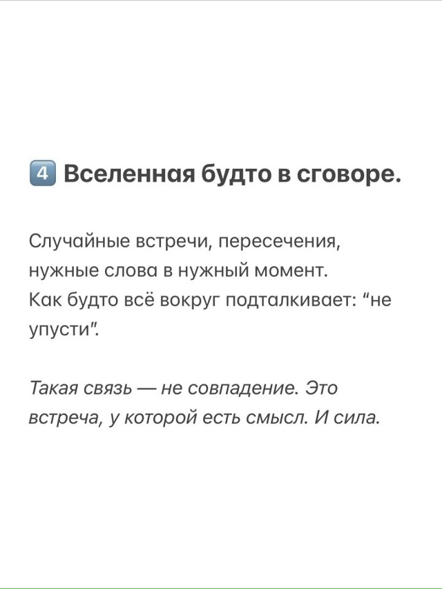 Теперь вы знаете!