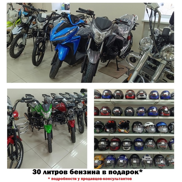 ??Дорогие никольчане!!!??
Мотосезон в полном разг?...