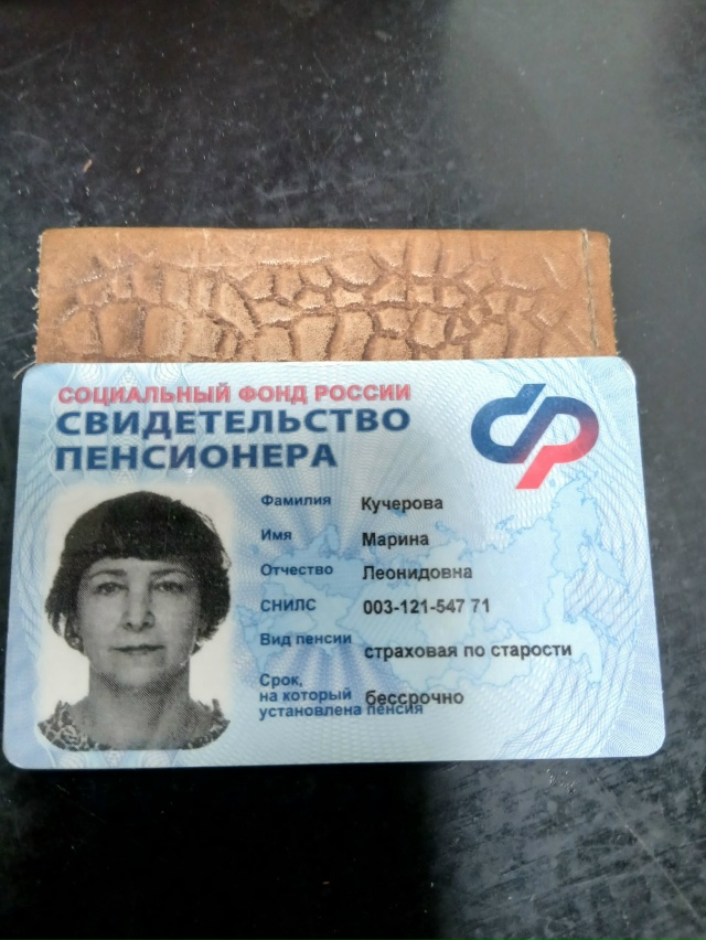 Забыли в магазине ФиксПрайс 6 микр.8 Г