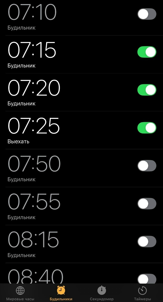 Постоянное откладывание будильника вызывает хроничес...