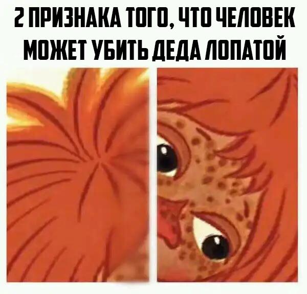 Сегодня отмечается День рыжих людей.