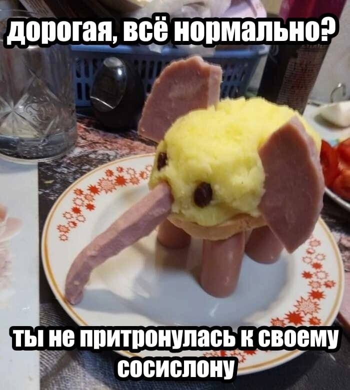 Утренняя подборочка