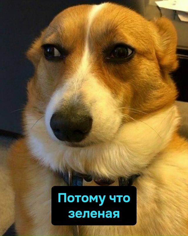 Уровень логики: красная, белая и зелёная — всё одновре?...