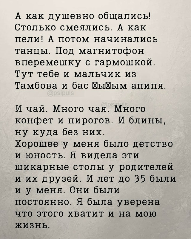 Уходит эпоха.. 🥹