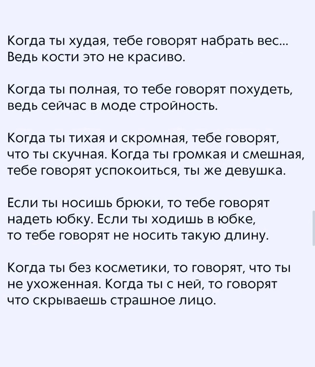 Это только ваша жизнь